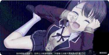 我和她的世界末日剧情