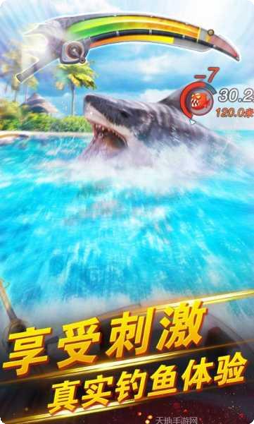 世界钓鱼之旅攻略