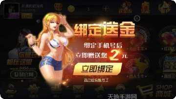 福气棋牌最新版本