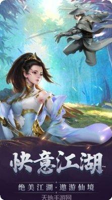 剑雨幽魂之山海封神录角色介绍