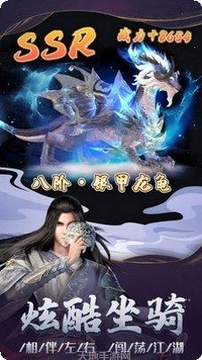 剑雨幽魂之山海封神录最新版本