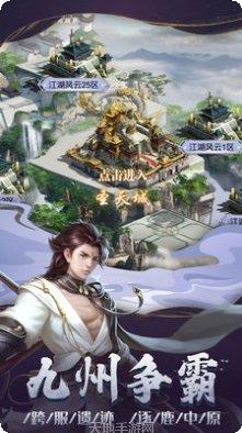 剑雨幽魂之山海封神录副本挑战