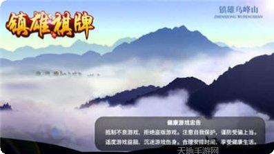 镇雄关春天角色