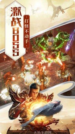 亿万兆倍攻大极品玩法