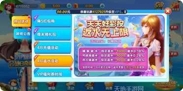 金华人棋牌游戏规则