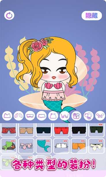 托卡世界小镇家园更新内容