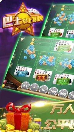 聚鸿鑫棋牌安卓版