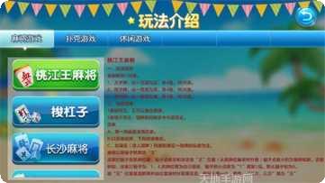 聚鸿鑫棋牌ios版