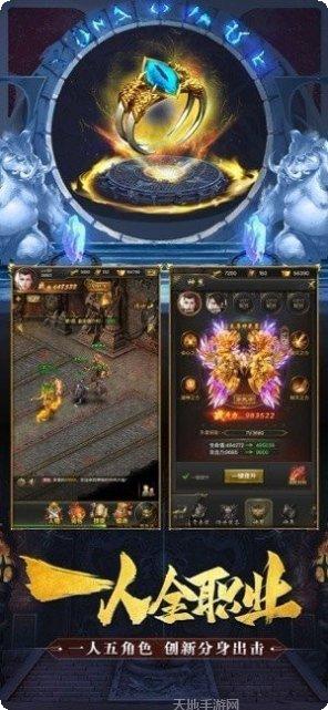 热血冰龙神途角色介绍