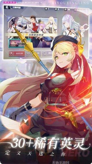 无尽战记装备搭配