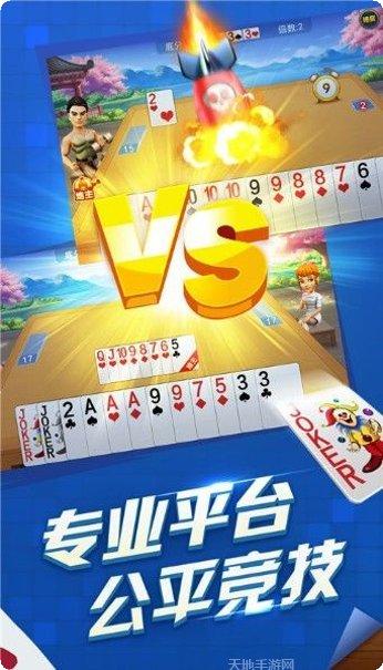 龙祥棋牌游戏下载