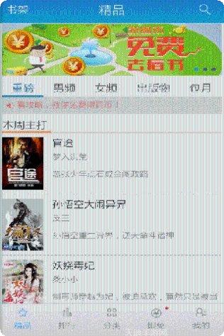 步步惊心攻略