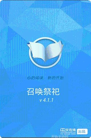 步步惊心游戏玩法