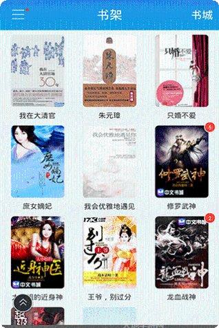 步步惊心角色介绍