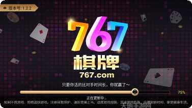 众玩焦作棋牌玩法