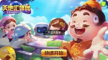 众玩焦作棋牌规则