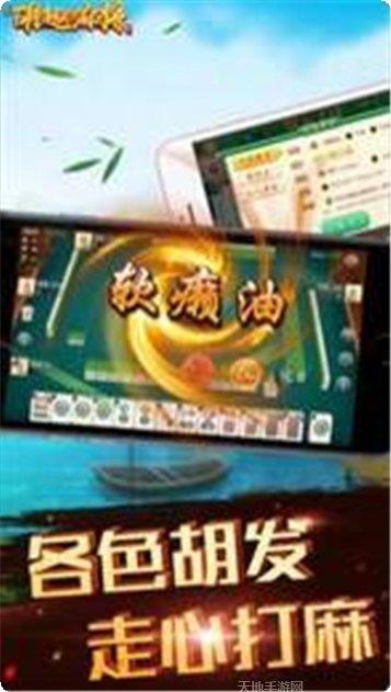 众玩焦作棋牌比赛