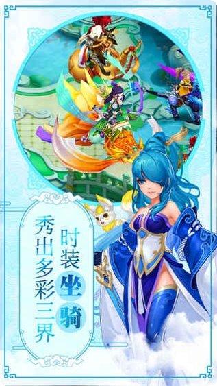 大话许仙宠物养成