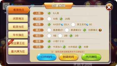 乐天娱乐安卓版
