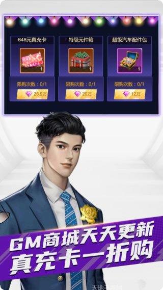 暗黑起源BT送千元真充攻略