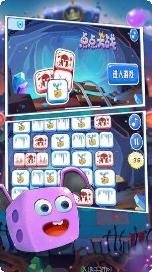 点点大富翁最新版本
