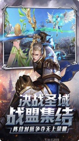 风暴之锤BT高额返利兑换码