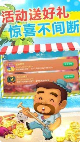 西湖茶馆玩法介绍
