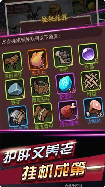 部落指挥官BT游戏攻略