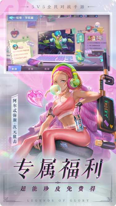 曙光英雄测试服更新