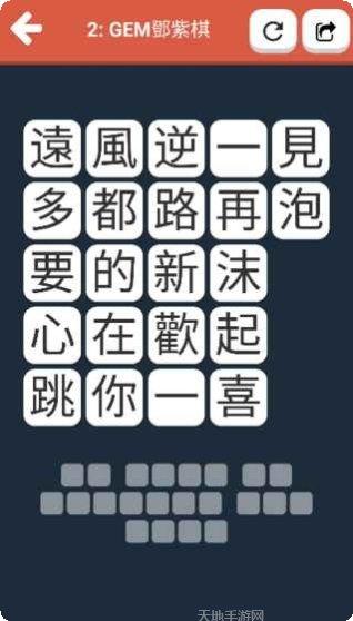 消失的房主人剧情解析