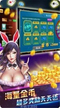 派趣捕鱼攻略