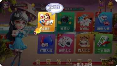 新新手游攻略