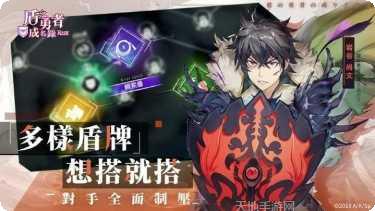 盾之勇者成名录RISE角色培养