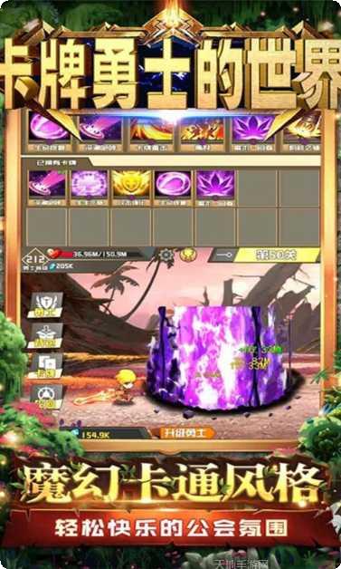 卡牌勇士的世界角色介绍