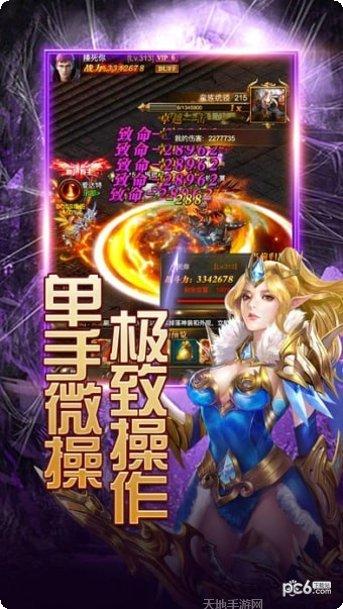 天使纪元圣战序章装备获取