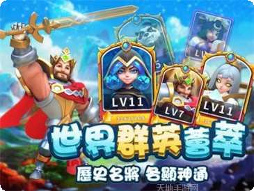 轮回战争角色推荐