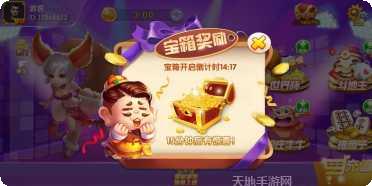 赛博棋牌游戏下载