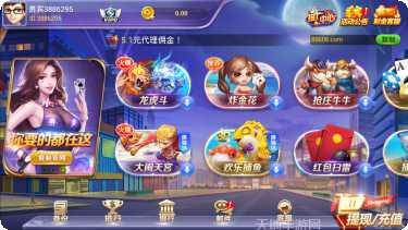 赛博棋牌安卓版