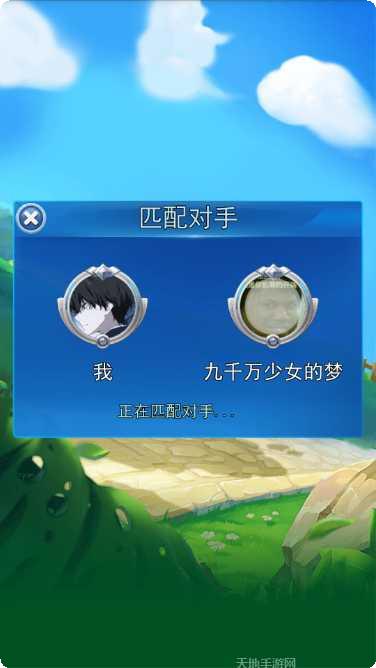 五子棋大师对战