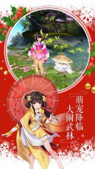 射雕英雄传手游360版礼包