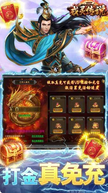 戒灵角色搭配