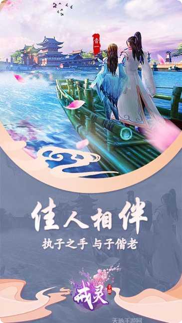 戒灵副本挑战