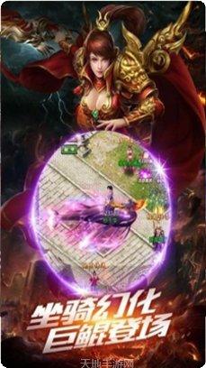 散人复古传奇之小小屠龙攻略