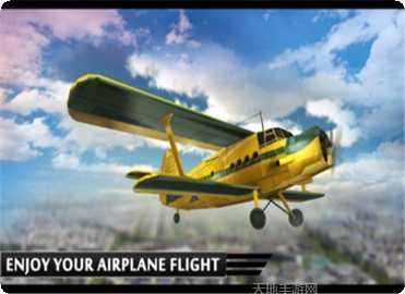 城市飞行模拟器飞机下载安卓