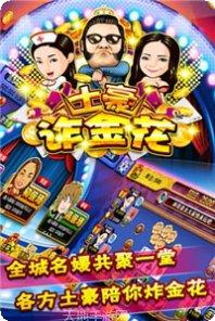 海螺众娱斗牛游戏攻略