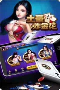 海螺众娱斗牛玩法介绍