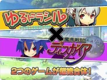 魔界战争游戏攻略