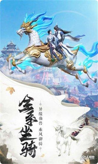 封仙之仙逆攻略