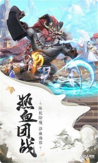 封仙之仙逆下载