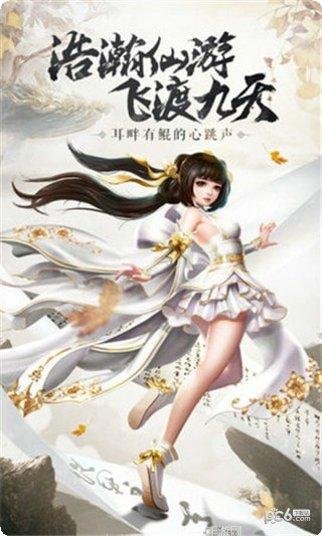 封仙之仙逆角色介绍